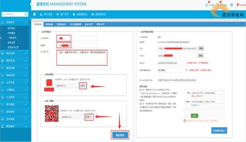 夏日葵电商 为你揭秘微信商城系统搭建的六大详细步骤